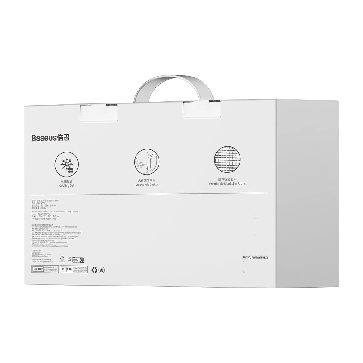 Baseus ComfortRide Μαξιλάρι Στήριξης Μέσης για το Αυτοκίνητο - Black - BS - CN005