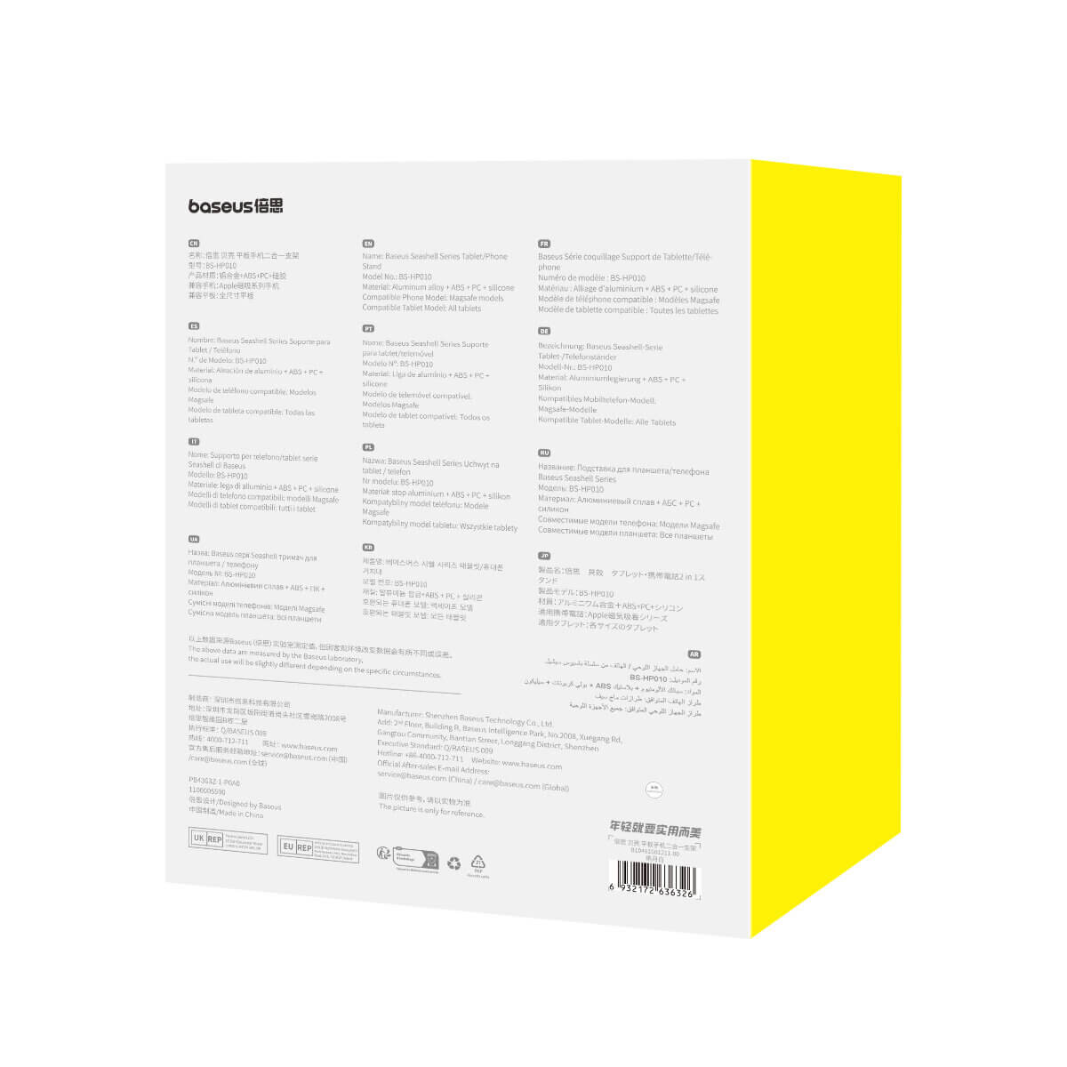 Baseus Seashell Series Ρυθμιζόμενη Βάση Στήριξης Tablet με Πρόσθετη Μαγνητική Βάση Στήριξης Τηλεφώνου - White