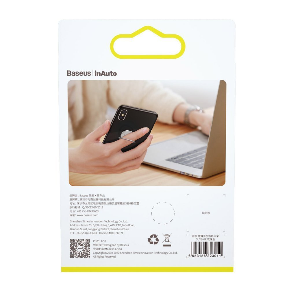 Baseus Invisible Ultra - Thin Ring Holder - Δαχτυλίδι Συγκράτησης Κινητού / Tablet - Βάση Στήριξης - Silver - SUYB - 0S