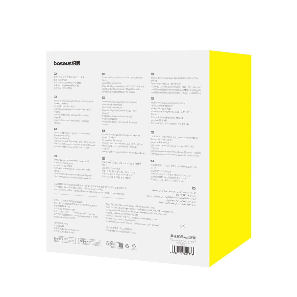 Baseus Seashell Series Ρυθμιζόμενη Βάση Στήριξης Tablet με Πρόσθετη Μαγνητική Βάση Στήριξης Τηλεφώνου - Pink